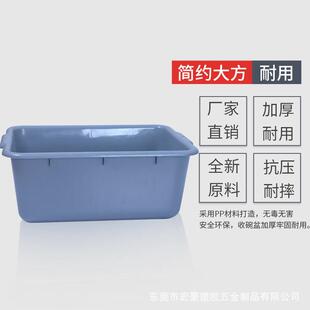 HH0021加厚灰色下栏餐盘收集盆530 150塑料安检收纳收碗盆 385