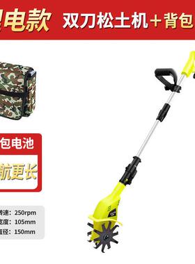 手持锂农电微耕ODJ机松旋土机用翻土机小型家用电动锄头地挖土耕