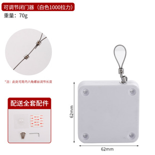 免打孔家用闭门器缓冲关门铁拉门闭合推移推拉隐藏式自动关门神器