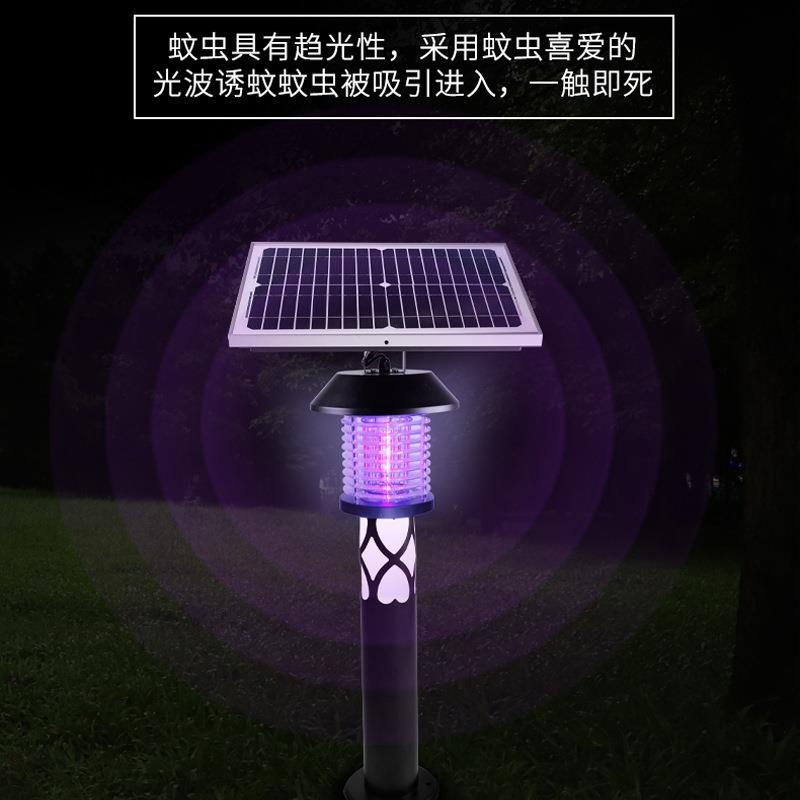 防雨草坪太阳能诱虫灯草坪灯花园灭蚊灯户外灭蚊虫灯室外
