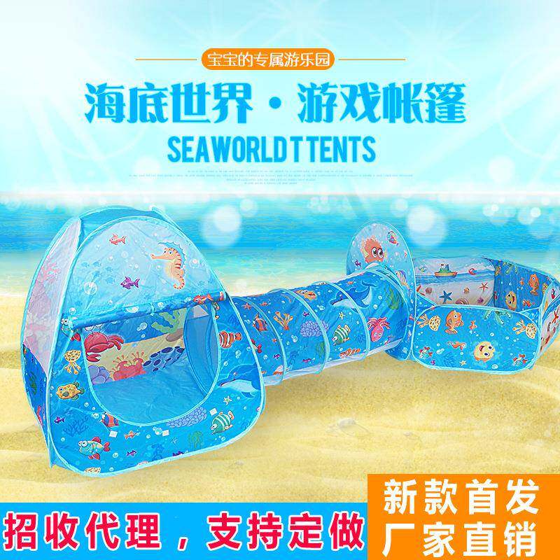 厂家儿童帐篷游戏屋隧道 婴儿宝宝可折叠投篮海洋球池0-4岁玩具