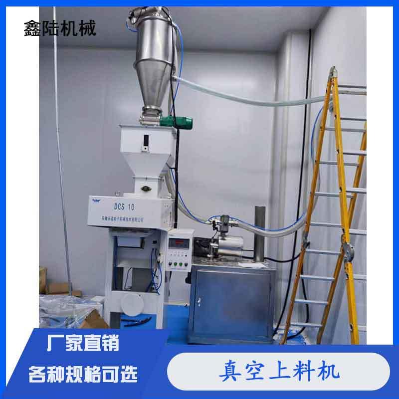 江阴ZK-400型真空输送机，无尘式电动真空上料机