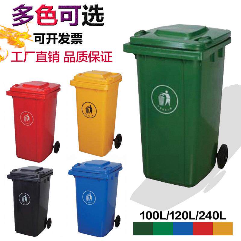 直销景区环保垃圾桶公园环保桶脚踏户外桶街道保洁桶分类桶