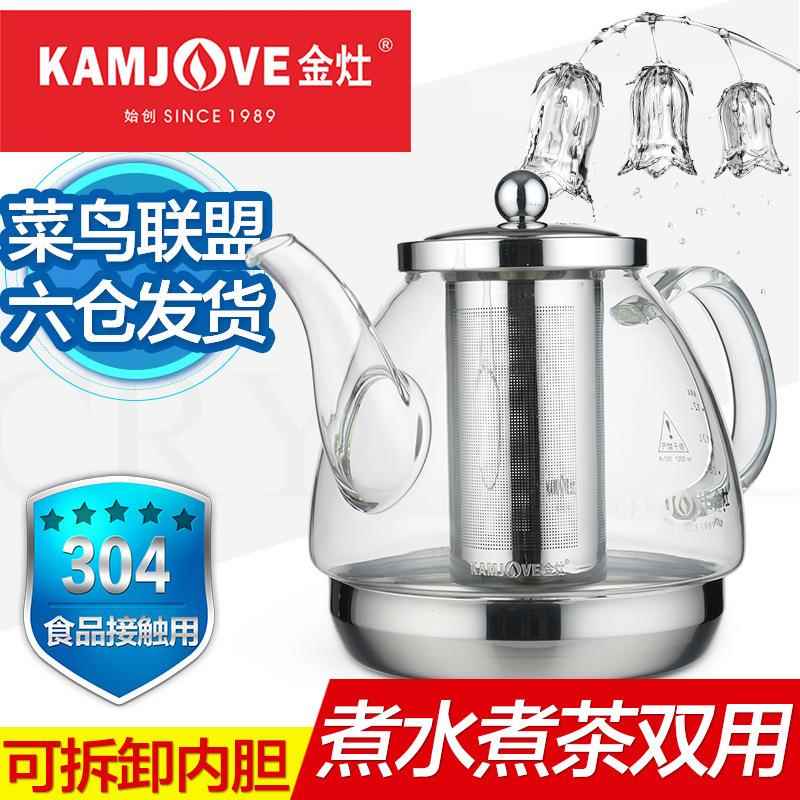 金A-100A-灶A-电磁炉专用玻璃煮水壶茶壶透明水璃烧壶花玻茶壶家
