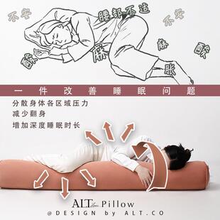 长条抱枕女生睡枕觉专孕妇床上侧睡夹RH-CTZ-0腿用圆柱靠枕头男骑