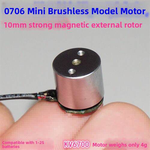 0706微型航模无刷电机 6700KV1-2S微型航模FPV室内穿越机无刷马达
