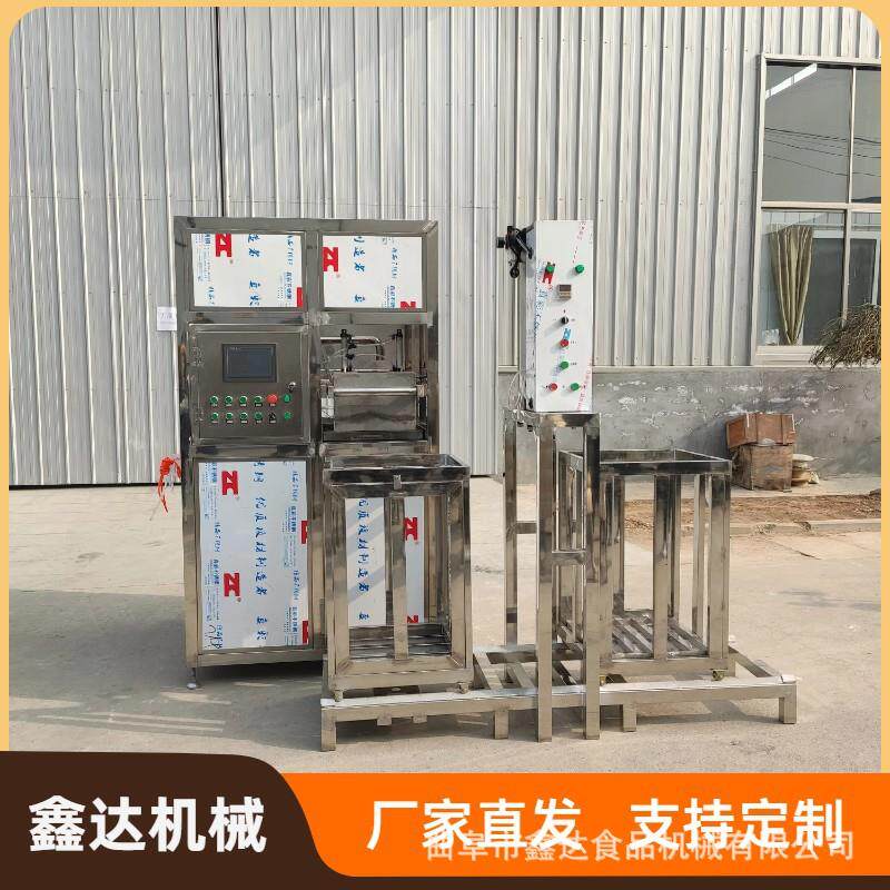 全自动豆腐干机设备 小型时产100斤豆腐干的机器 包教技术