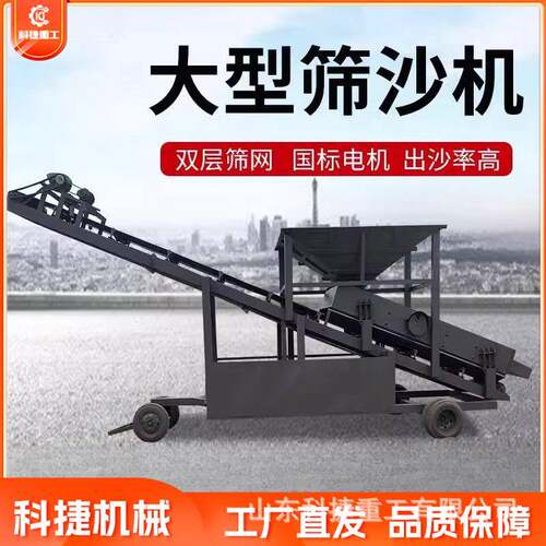 全自动震动筛选沙石分离机辅机直线振动筛大型分离设备筛沙机