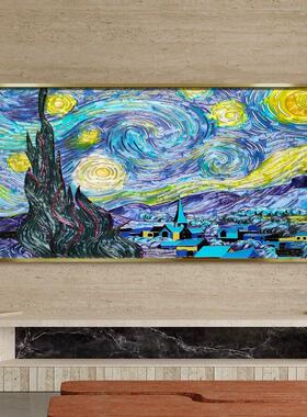 OTHER梵高星空装饰画客厅沙发背景墙挂画轻奢高级感饭厅卧室壁画
