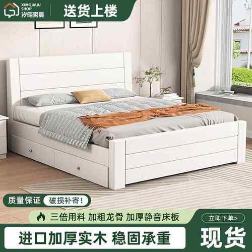 中式全实木床见详情.房5m双人床1.8型1米经济1.2米出租用现代简约