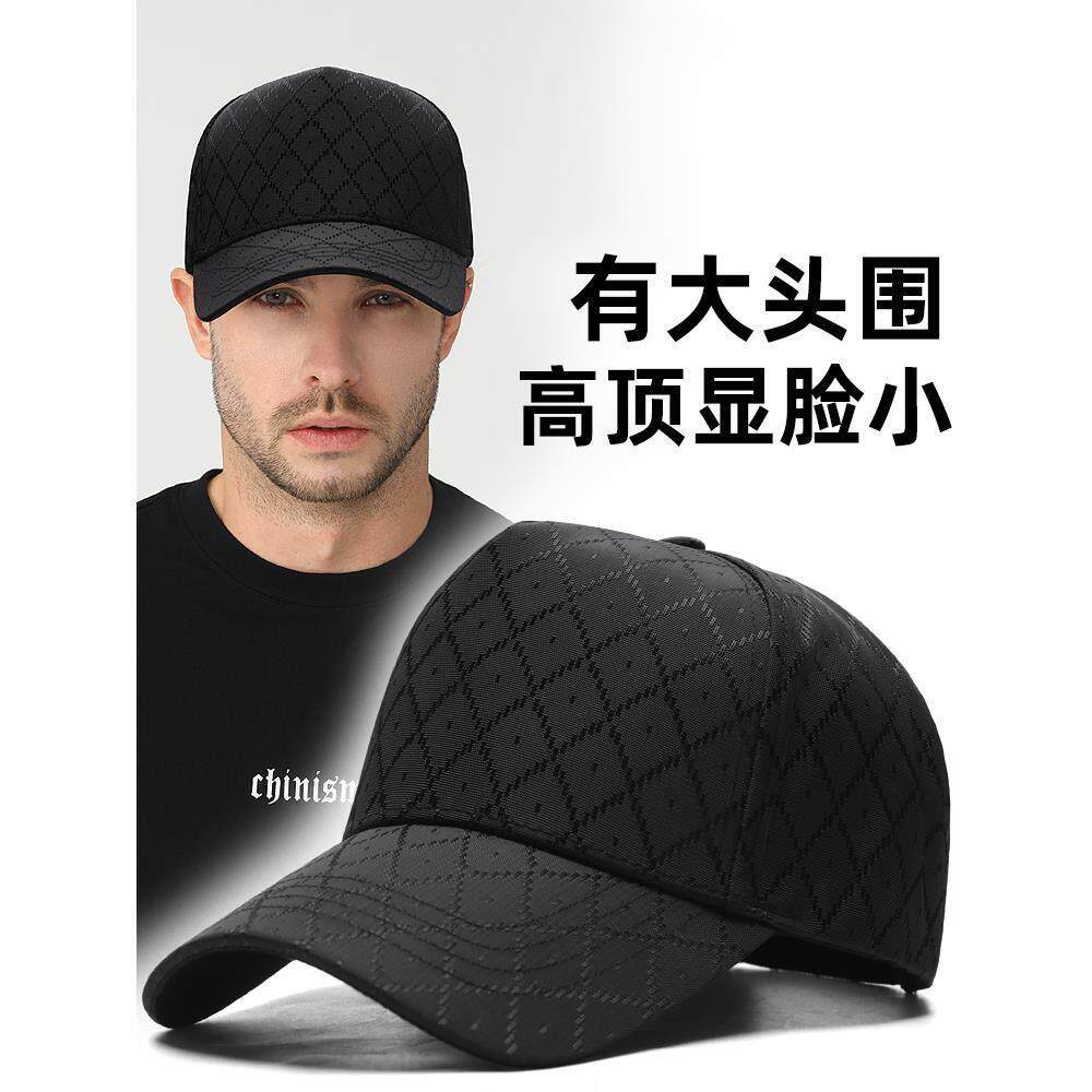 潮牌帽子男士高顶大头围显脸小棒球帽黑色菱格老花防晒遮阳鸭舌帽