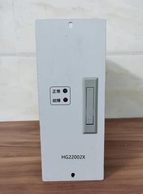 Hg22002X壁挂式高频开关直流电源充电模块整流模块