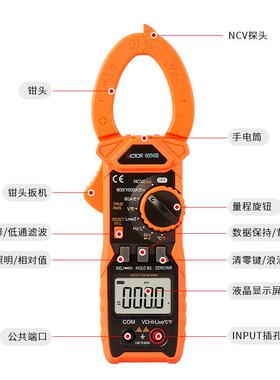 钳型万用表1000A胜利VC6056B 真有效值钳表 自动量程万用表钳形表