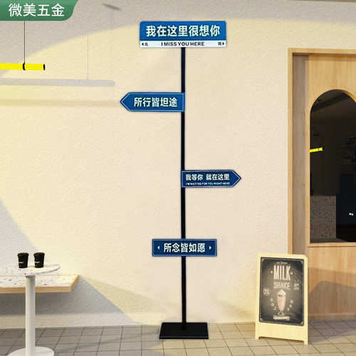 商场创意铁艺支架批发户外磁吸网红标识伸缩杆打卡路标广告展示架