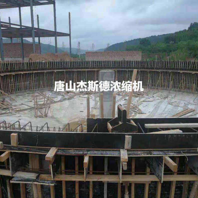 长期供应耙式机尾矿干排旋流器重介选煤厂集控系统