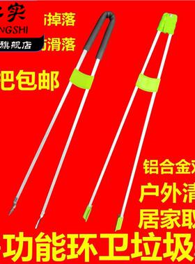 取物捡垃圾的夹子工具夹小区保洁清理办公室夹钳环卫花园工人树叶