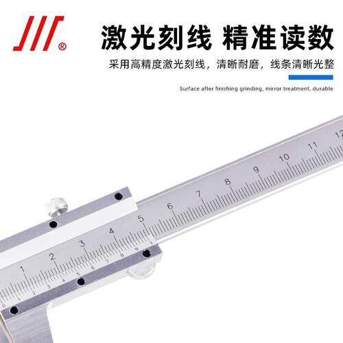 成量0PPS游标卡尺0-10-125-1500-20-00四3用不锈钢游标卡尺高精度