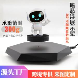 磁悬浮托盘展示架书房公室装饰品展示架产品展示承重摆件工艺品