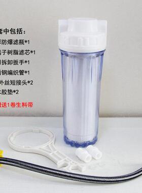软水家用减除水垢钙镁离子过滤厨房热水器阳离子树脂处理器前置
