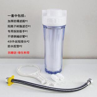 软水家用减除水垢钙镁离子过滤厨房热水器阳离子树脂处理器前置