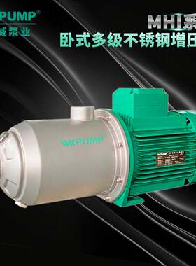 MHI205不锈钢多级增压泵热水循环低噪音耐高温水泵