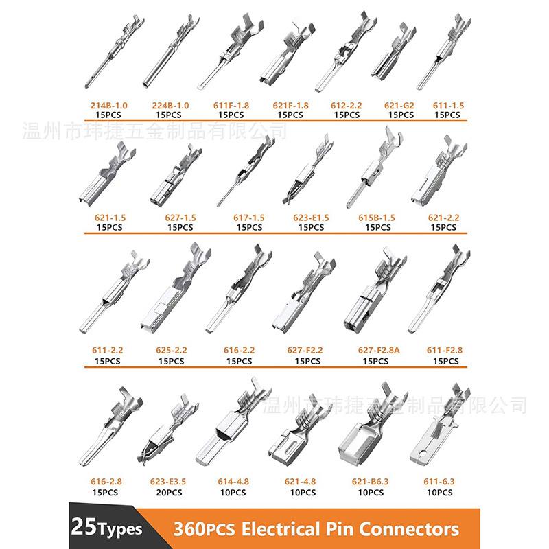 跨境660PCS 汽车连接器插针配件公母插头压接接线端子1-6.3mm