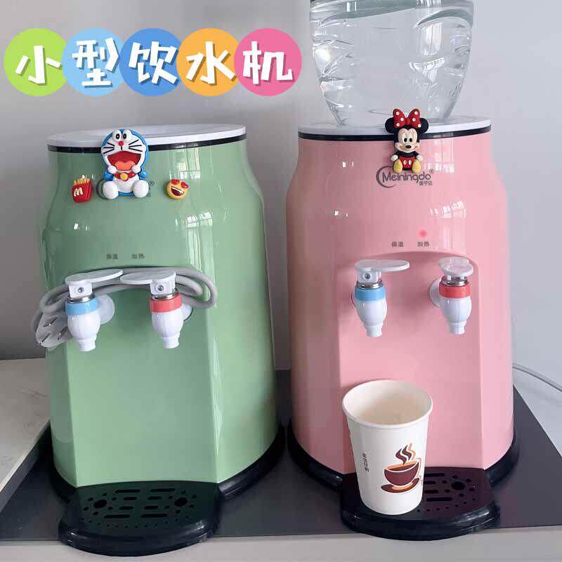 卡通可爱台式宿舍饮水机家用小型迷你办公室矿泉水桌上置水桶新款