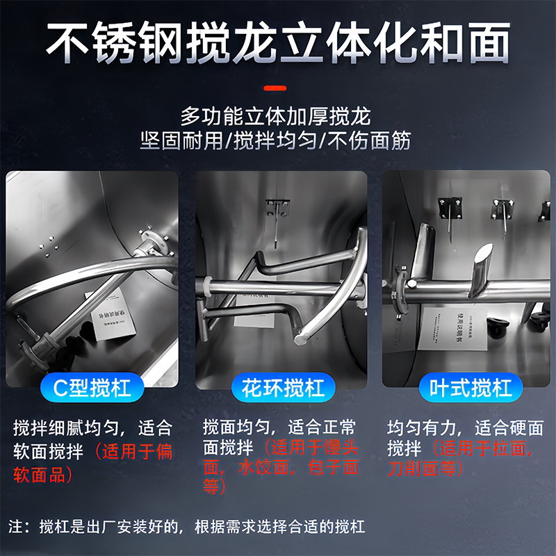 和面机纯静音加厚全不锈钢低噪音卧式厨师50公斤专业搅拌活拉面机