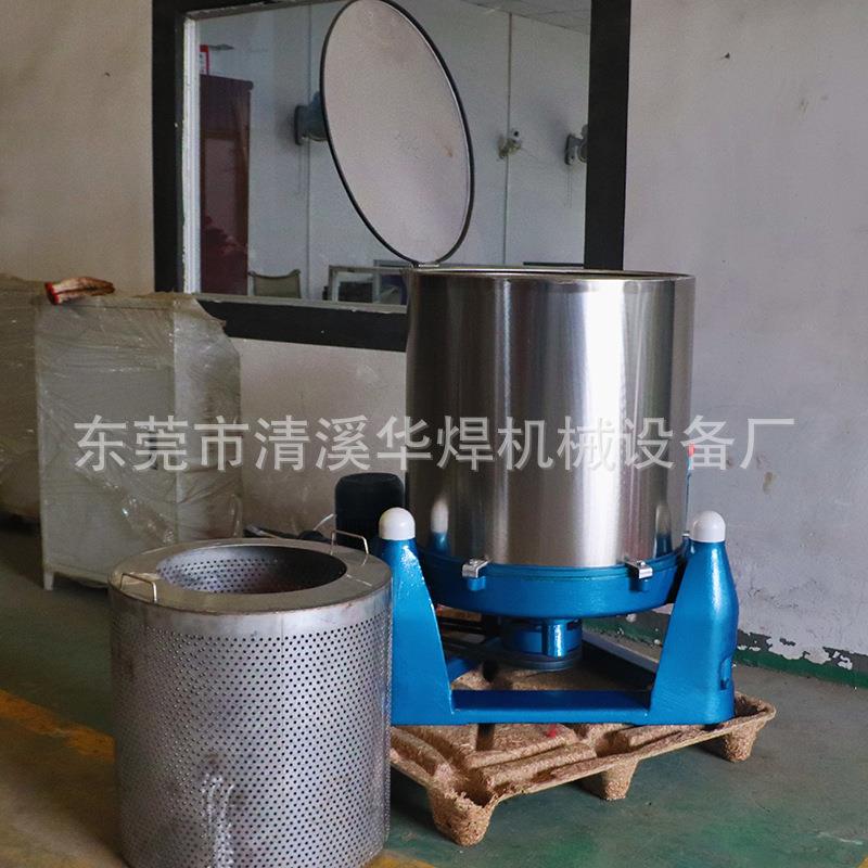 河北衡水可定制款三足离心式脱水机工业大容量离心脱水机甩干机