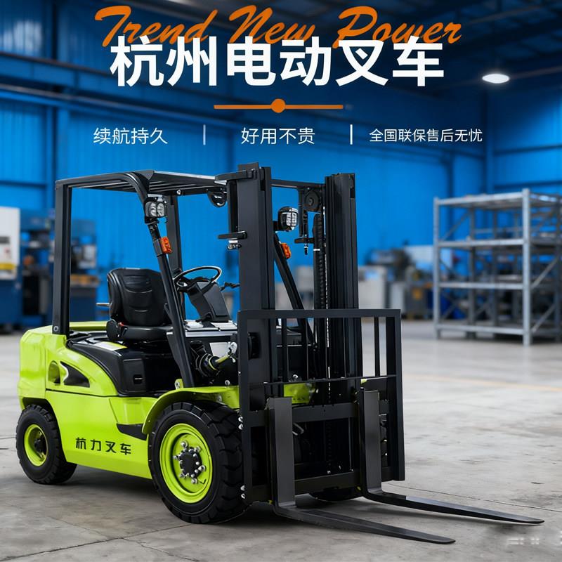 电动叉车2吨1吨小型新能源3吨四轮座驾式电动堆高车升降液压叉车