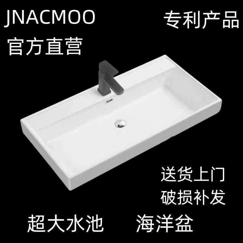 一体陶瓷盆加大水槽海洋盆阳台洗手盆洗漱池台上盆洗脸盆单水槽面
