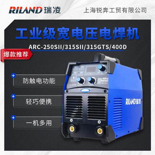 焊机双电压ARC-315GTS/250SII/400D/315SII逆变手工焊工地