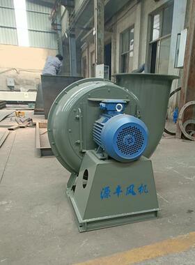 酸雾防腐风机 37kw3kw FRP玻璃钢材质 负压工业抽风 养殖场排气扇