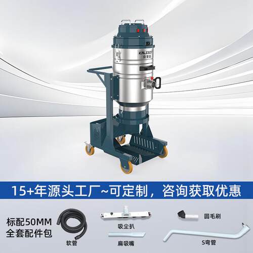 克莱森套袋型吸尘机DB3-60L单相工业集尘设备