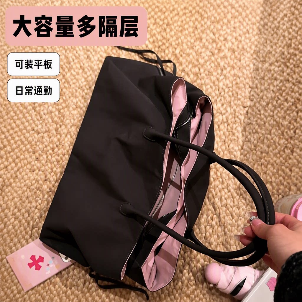 2026新款大容量多隔层托特包女