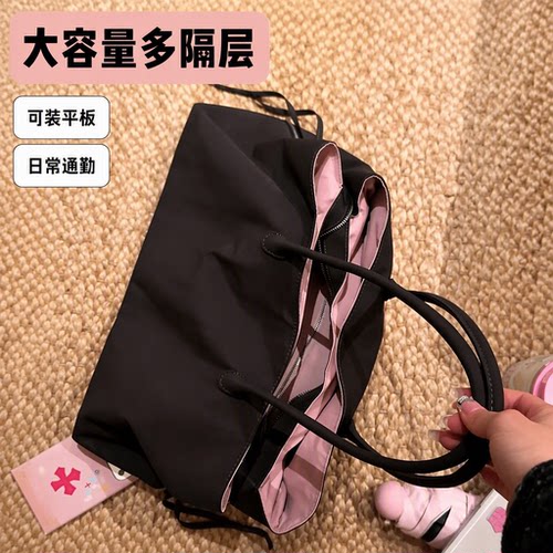 2026新款大容量多隔层托特包女