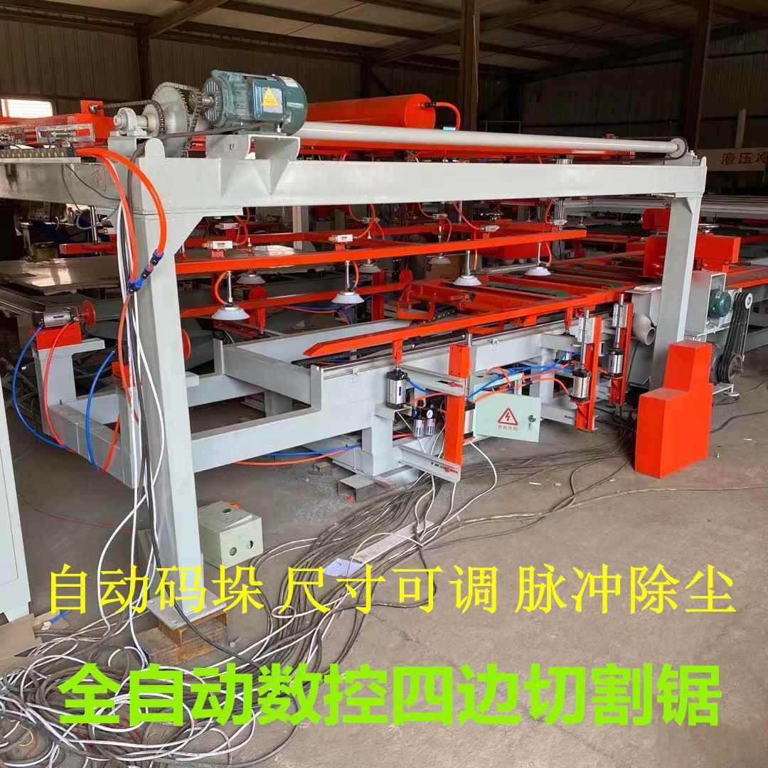 智能数控复合玻镁保温板纵横切割锯 自动推板铝蜂窝板木门四边锯