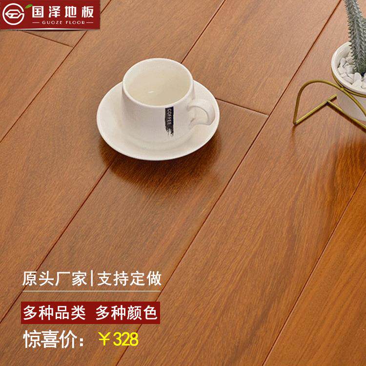 龙凤檀实木地板原木纯实木家用卧室环保二翅豆南浔木地板超超划算