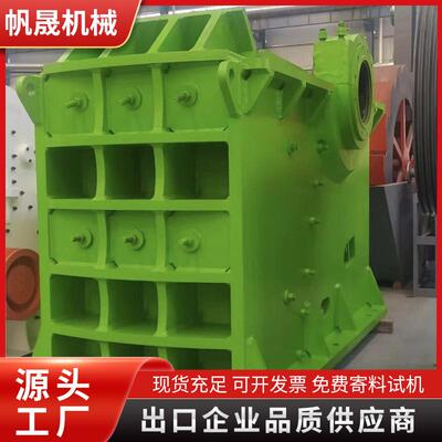 PE900*1200颚式破碎机912颚破大型颚破破碎大块花岗岩玄武岩青石