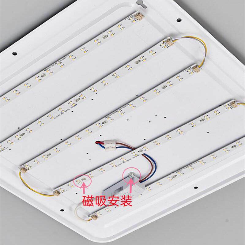 led灯条吸顶灯长条灯芯板客厅灯替换灯条大厅主灯吊顶长方形灯带