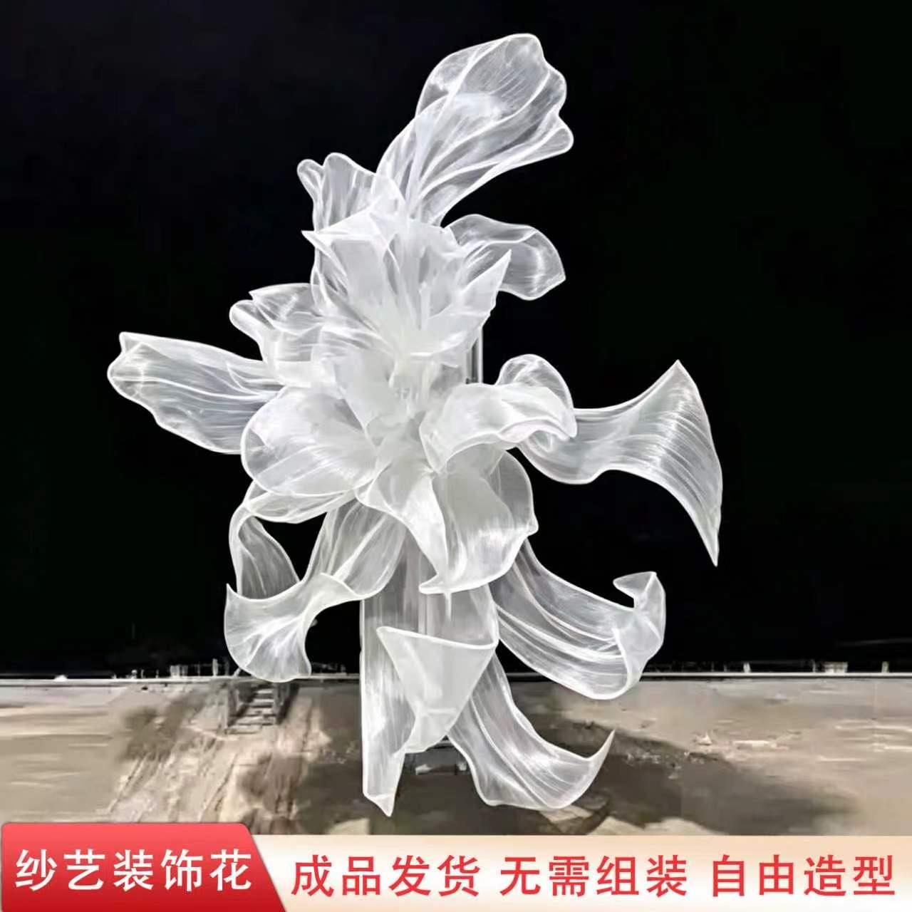 巨型风琴纱褶皱蕾丝艺术装置婚礼背景婚礼装饰橱窗纸花婚庆舞台