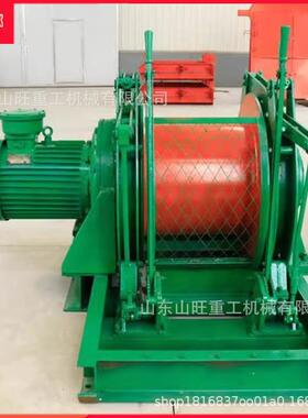 厂销JD-4调度绞车 煤矿用55KW调度绞车 矿用隔爆型调度绞车