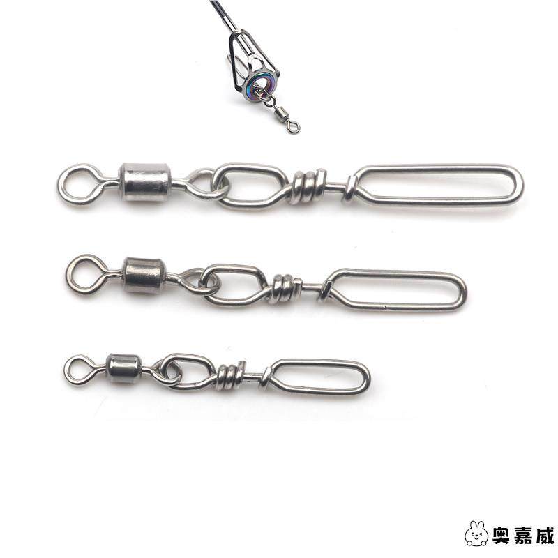 全不锈钢可穿导环别针海钓路亚穿过竿稍环快速别针连接器8字转环,家装主材,晾杆,淘宝优惠券,粉丝福利购,淘宝优惠卷