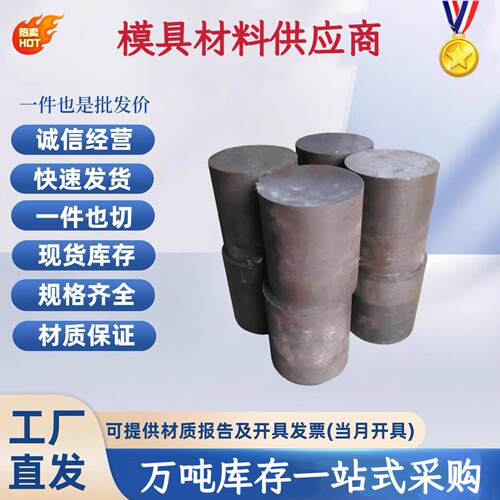 1.5121圆棒 合金钢1.5532圆钢 1.5527 1.7016 1.70271.5217板材料