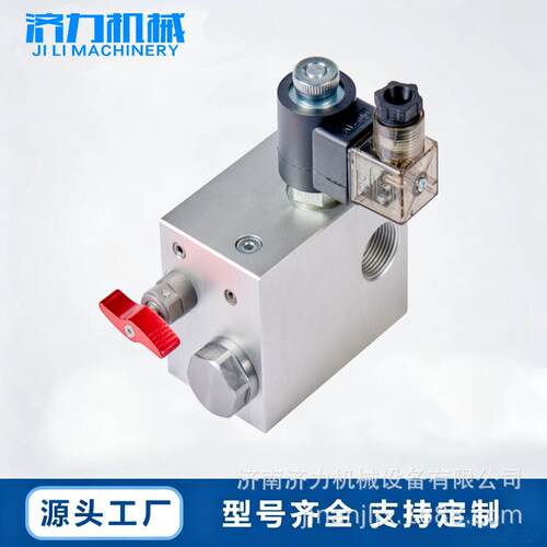 济力 别墅电梯专用液压站102管道式保压阀组防坠保压集成升降控制