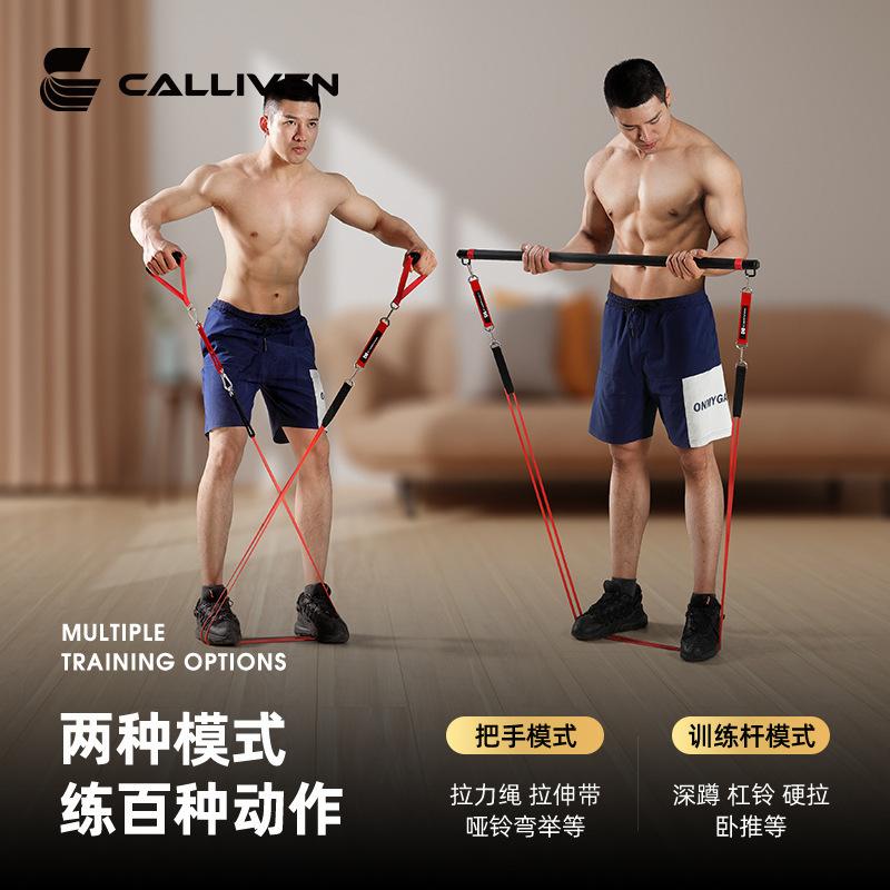 弹力带健身男阻力带胸肌力量训练弹力绳田径拉力绳引体向上助力带