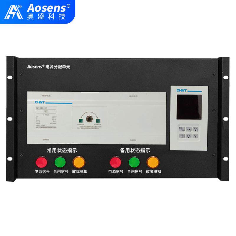 三相380VATS双电源自动转换配电单元6U机架式发电机电源切换