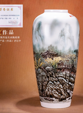 金奖藏品山水陶瓷花瓶陶瓷大师罗拥军手绘客厅插花瓶家居装饰摆件
