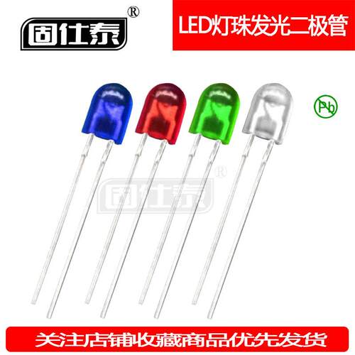 546无卡位红发红5mm椭圆红光短脚直插LED灯珠光源发光二极管厂家
