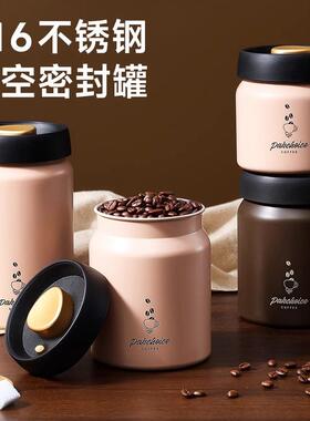 抽真空不锈钢316咖啡豆密封罐避光茶叶罐咖啡粉食品级收纳储存罐